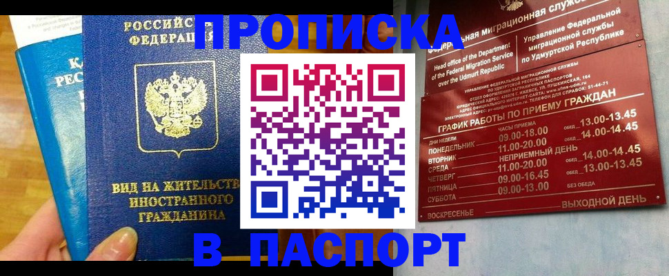 регистрация для дет. сада в Балее